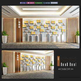 企业金色荣誉墙