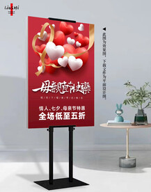 感恩母亲节