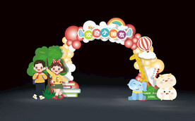 2024新年开学气球拱门