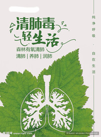 美容广告宣传活动物料