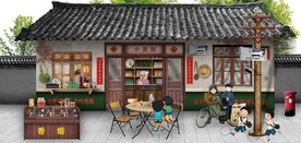 复古怀旧80后90后童年背景墙