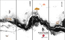 抽象水墨山水四条屏装饰画