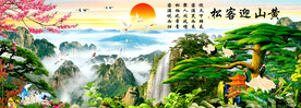 黄山迎客松