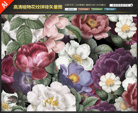 高清唯美植物花纹手绘矢量图