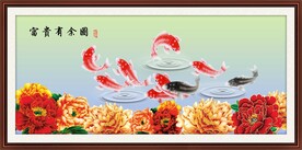富贵九鱼图