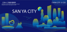 三亚AI人工智能矢量城市