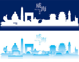 威海剪影