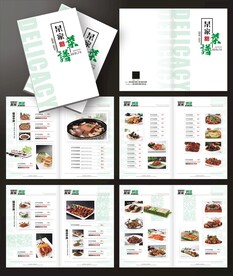 简约时尚食谱画册矢量图