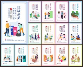 创文创卫