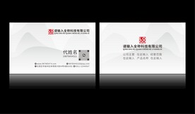 时尚名片分层图