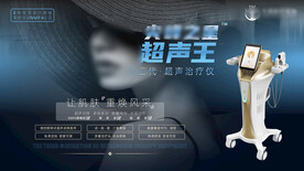 超声王展板