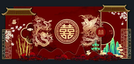 新中式婚礼背景