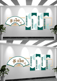 中医文化