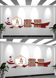 书香中国读书文化墙阅读文化墙