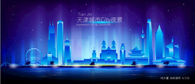 天津夜景