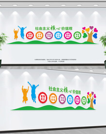 儿童社会主义核心价值观