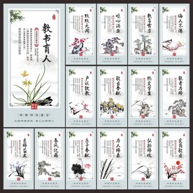 师德师风