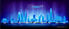 苏州夜景