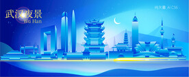 武汉城市夜景矢量