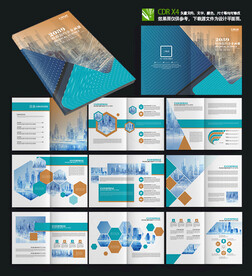 金融理财商业计划书画册