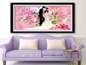 我们结婚啦浪漫玫瑰花装饰画