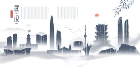 水墨武汉