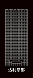 泉州地标建筑线稿达利总部