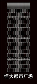 泉州地标建筑线稿恒大都市广场