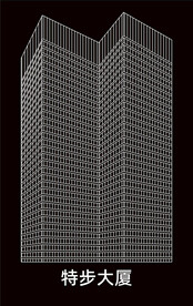 泉州地标建筑线稿特步大厦