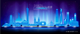 广州夜景