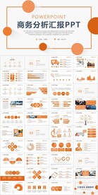 简洁橙色圆点背景工作总结计划