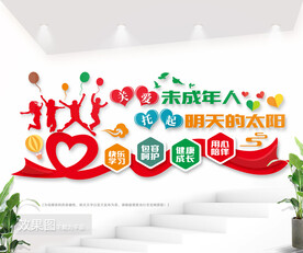 关爱未成年人 托起明天的太阳