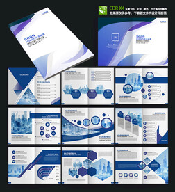 高端简约医院产品展示画册