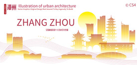 漳州城市建筑剪影