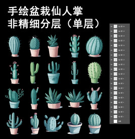 单层透明