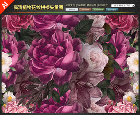 高清唯美植物花纹手绘矢量图