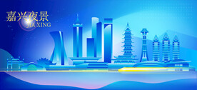 嘉兴地标建筑蓝色夜景