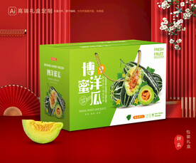 甜瓜礼盒 博洋蜜瓜包装