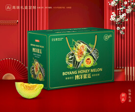 甜瓜礼盒 博洋蜜瓜包装