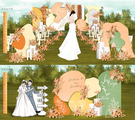 莫兰迪秋色婚礼