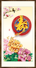 寿书法