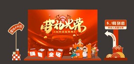 五一美陈  指示牌