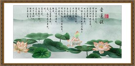 爱莲说