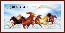 马到成功
