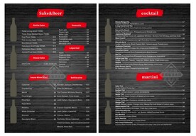 酒吧洋酒酒水单