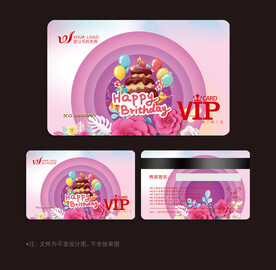 蛋糕会员卡