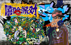 工装嘻哈背景墙