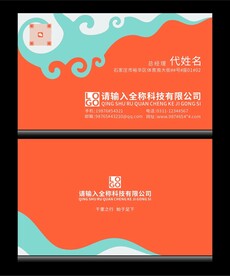 个人名片分层图