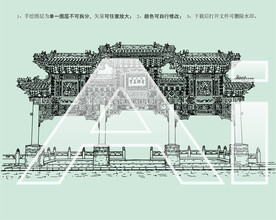 颐和园云辉玉宇牌楼