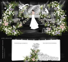 丁达尔效应婚礼